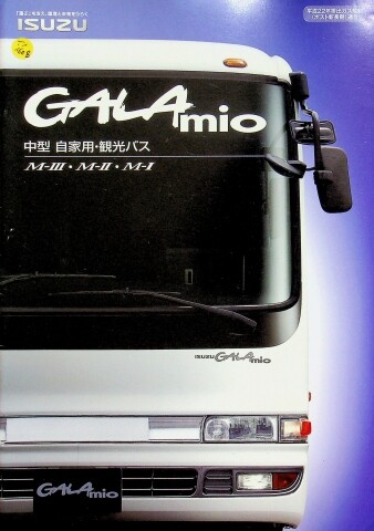 305802 isuzu gala mio japan - 305802),
