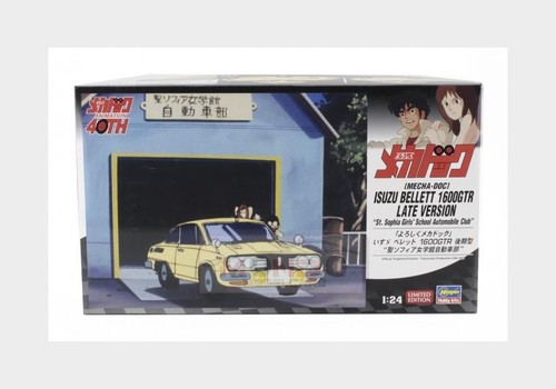 Hasegawa isuzu bellet - 1:24,