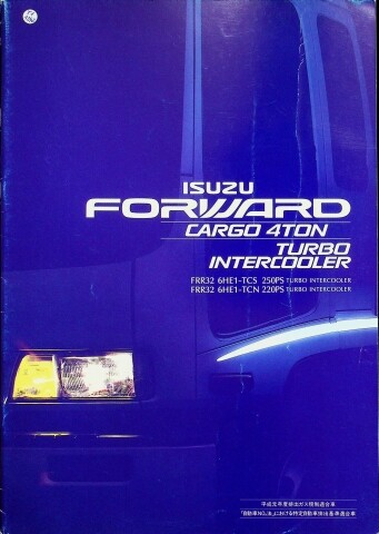 305321 isuzu forward japan - forward,