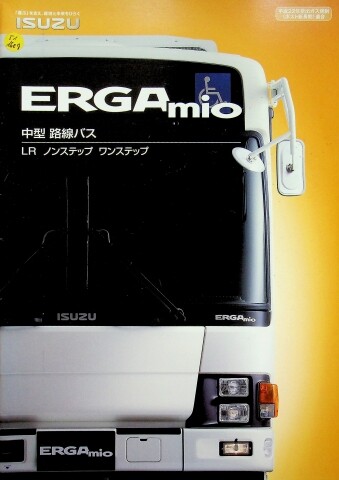 305803 isuzu gala - isuzu, mio