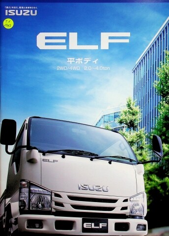 304625 isuzu elf japan - 304625),